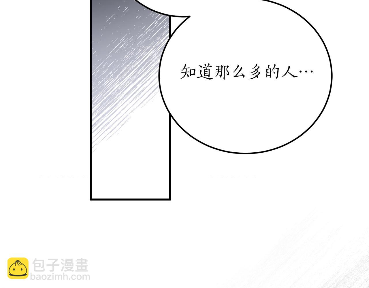 第38话 我的荣幸101