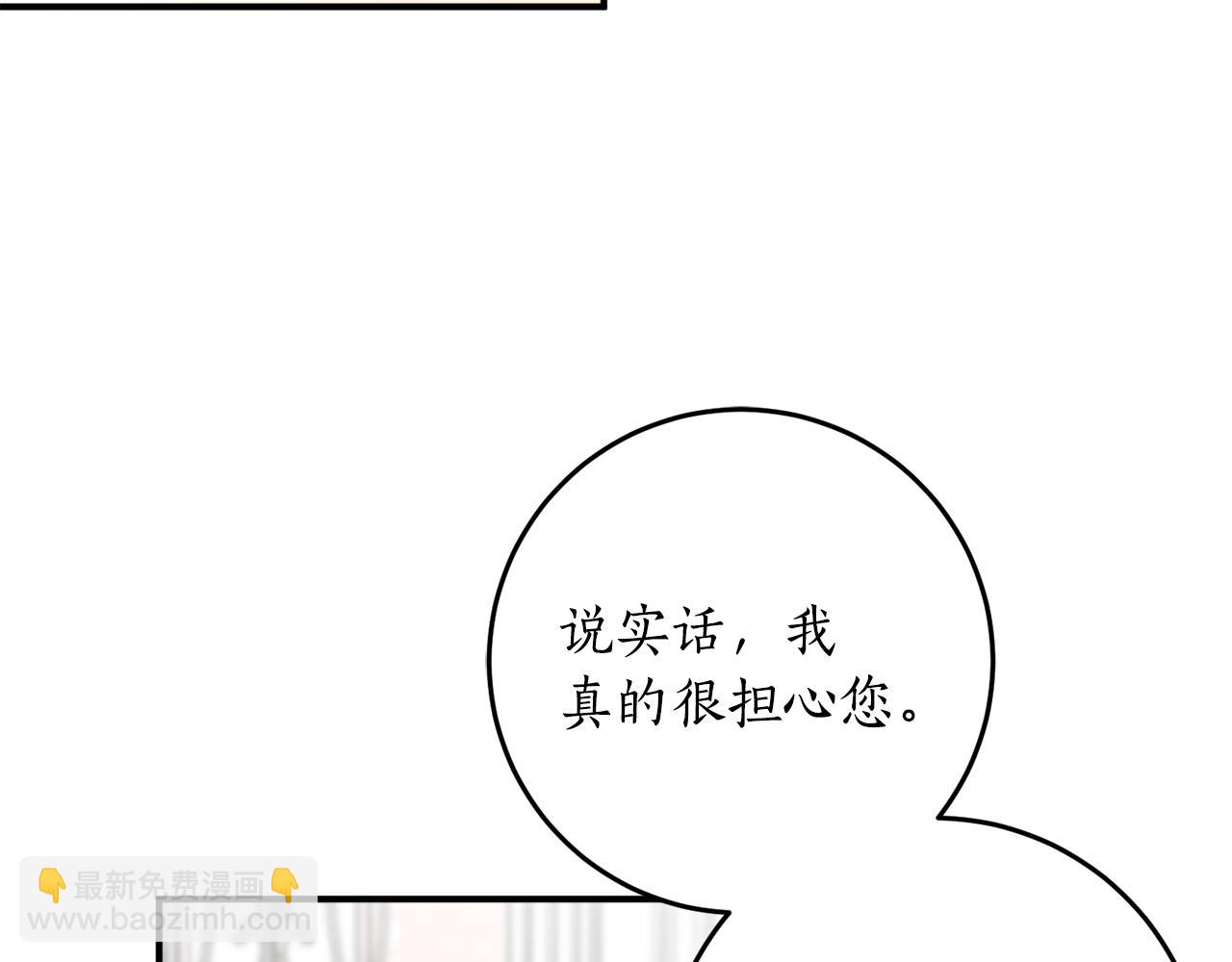 第44话 补课换地点107