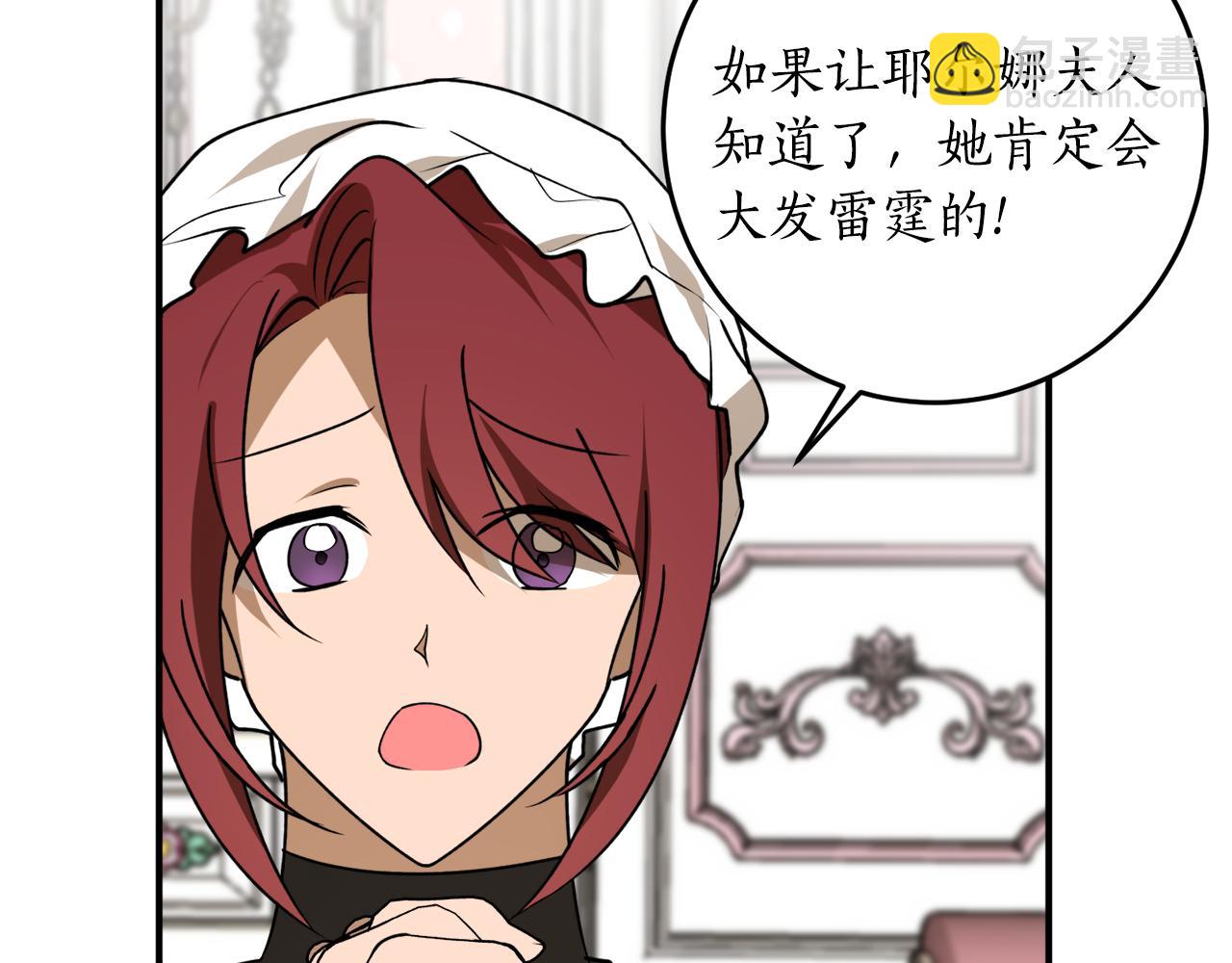 第44话 补课换地点108