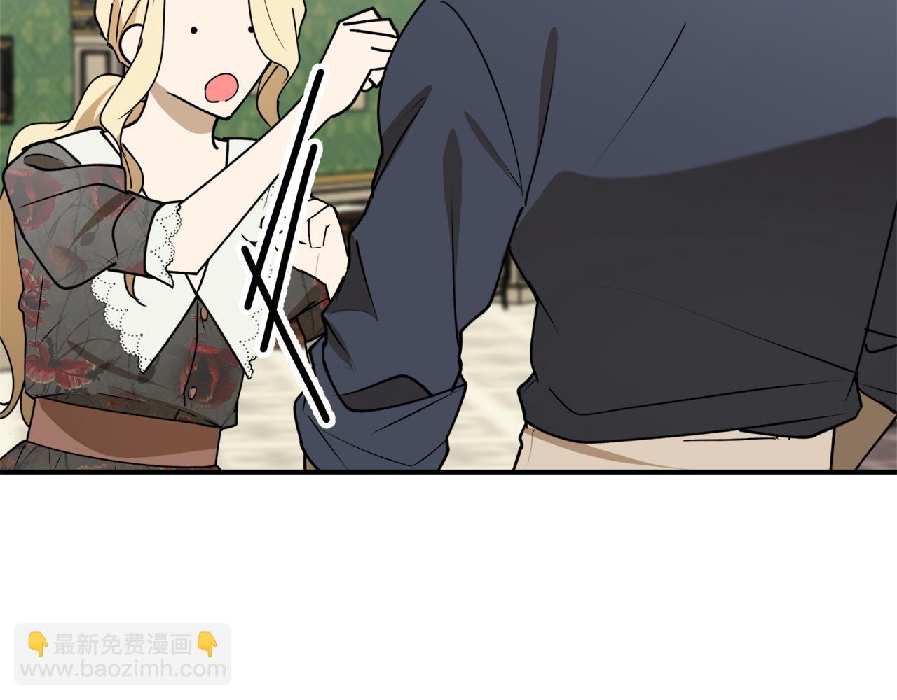 第44话 补课换地点11