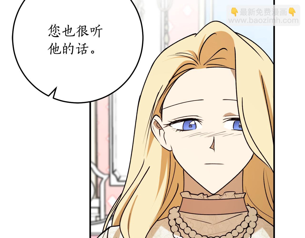 第44话 补课换地点114