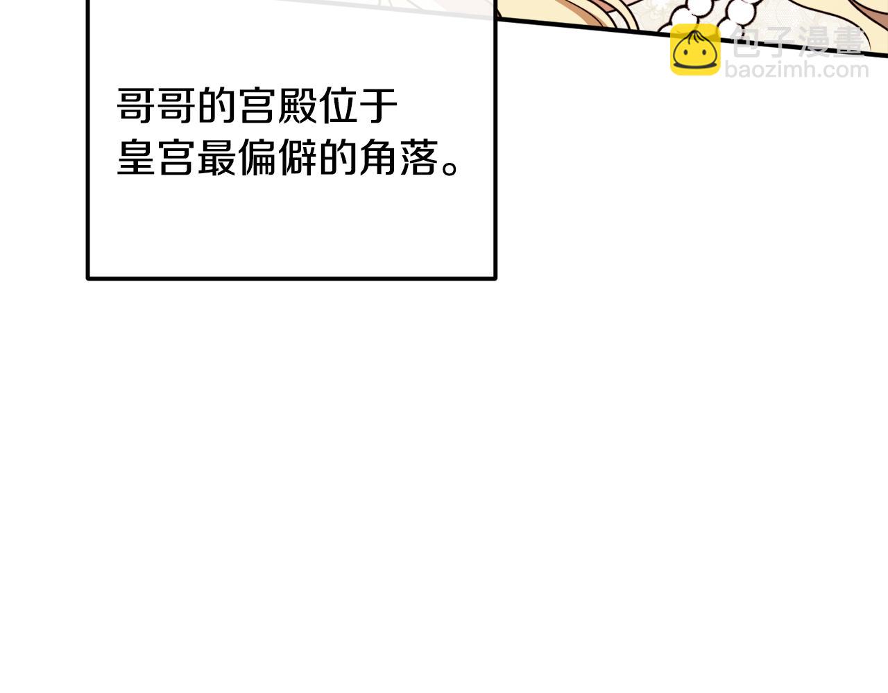 第44话 补课换地点129