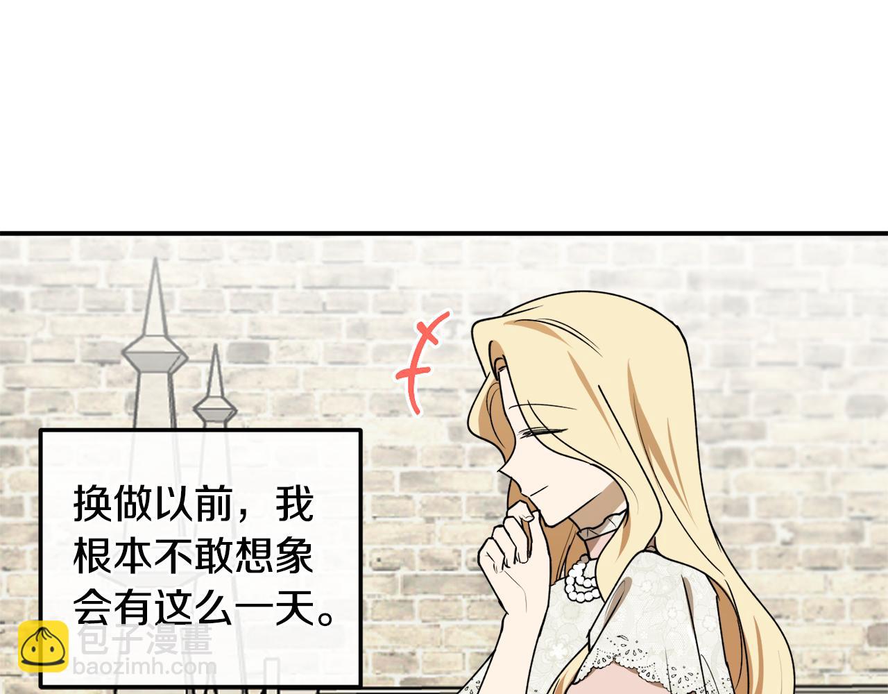第44话 补课换地点136