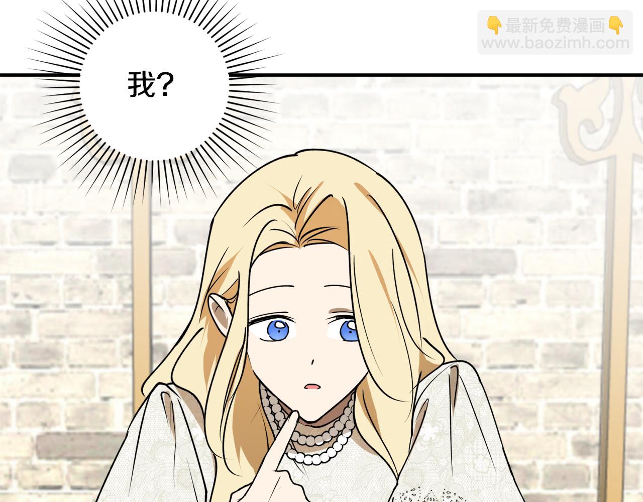 第44话 补课换地点145