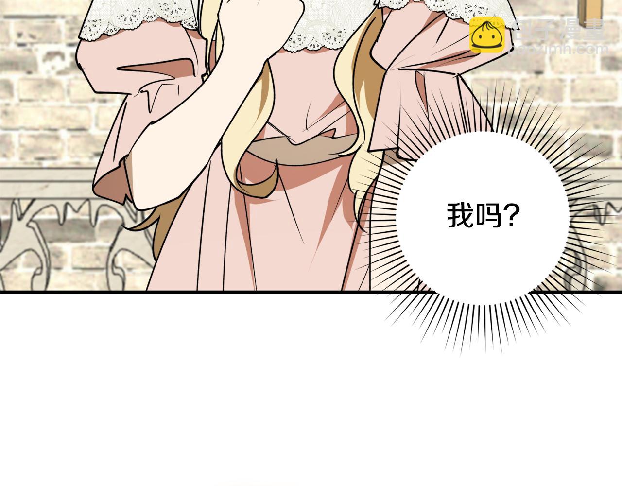 第44话 补课换地点146
