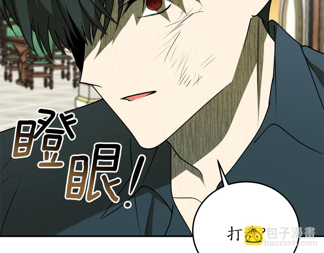 第44话 补课换地点18