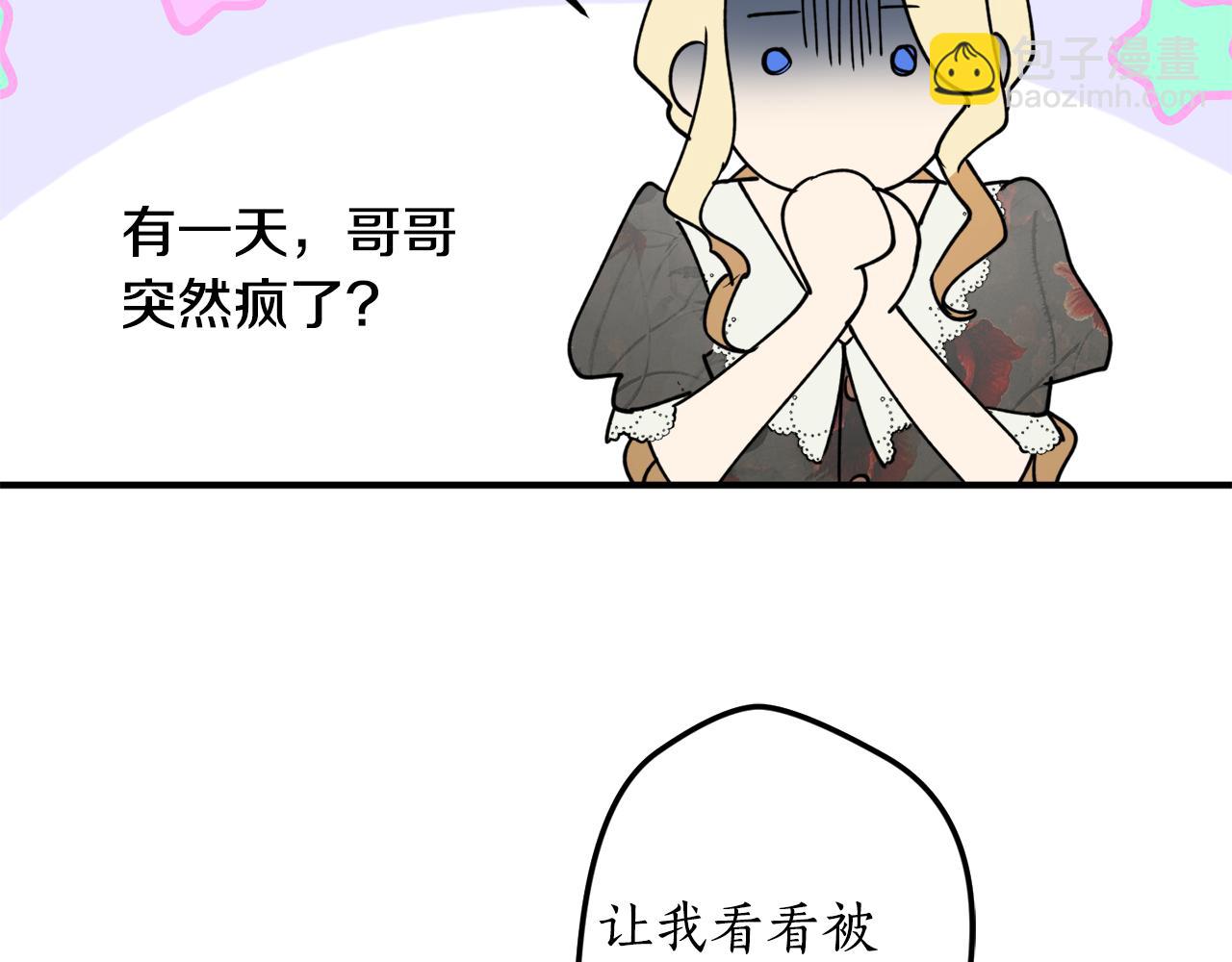 第44话 补课换地点27