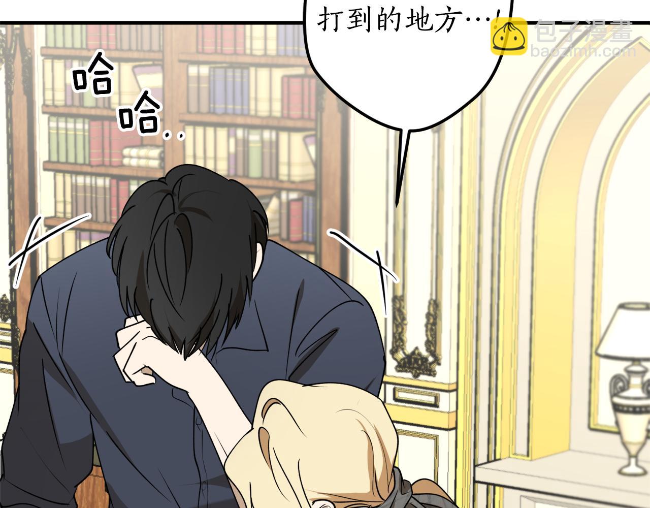 第44话 补课换地点28