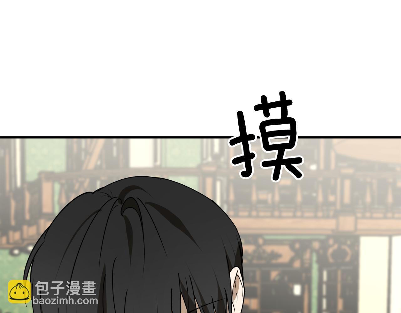 第44话 补课换地点32