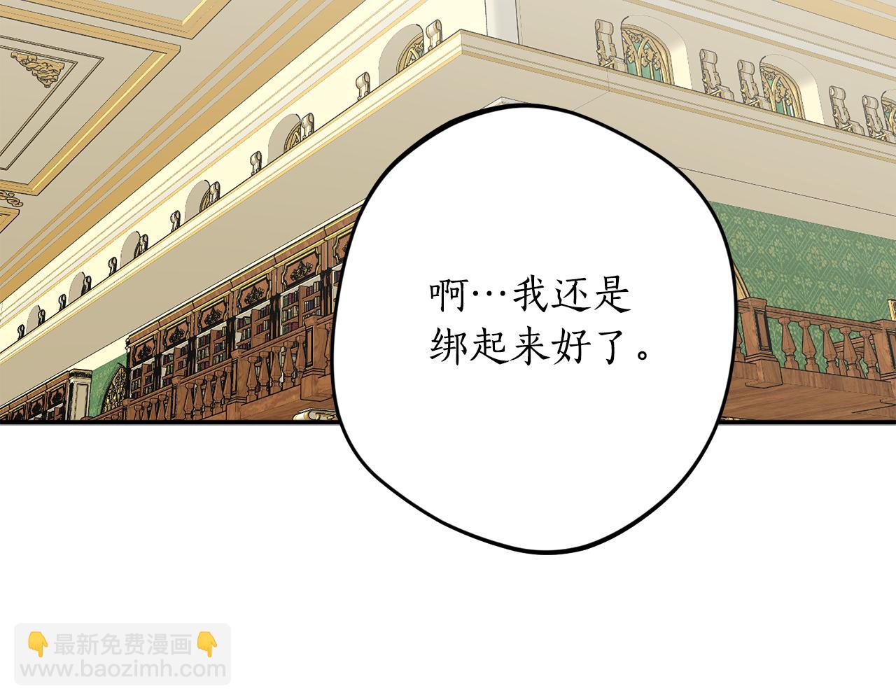 第44话 补课换地点47