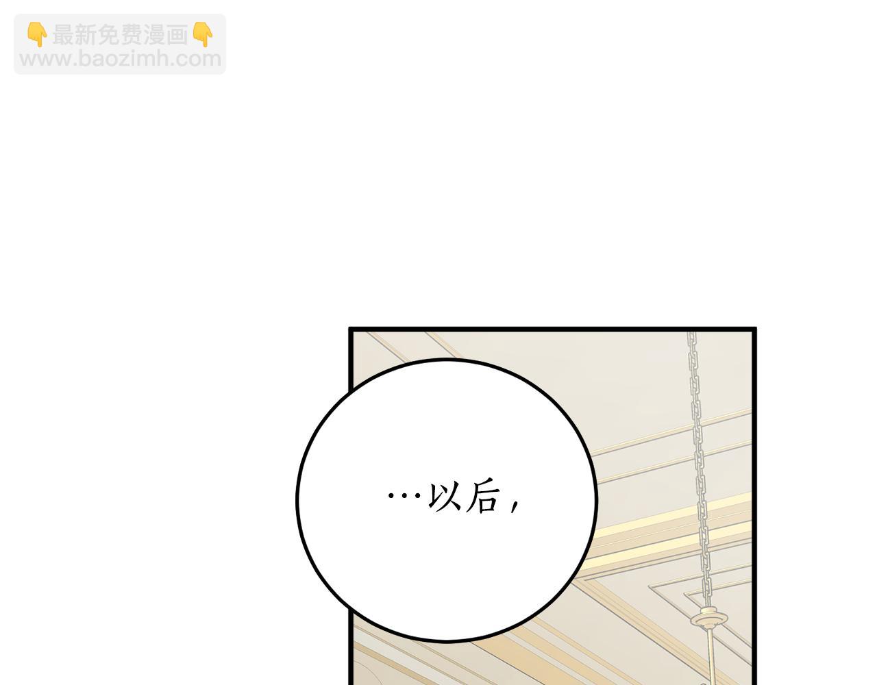 第44话 补课换地点71
