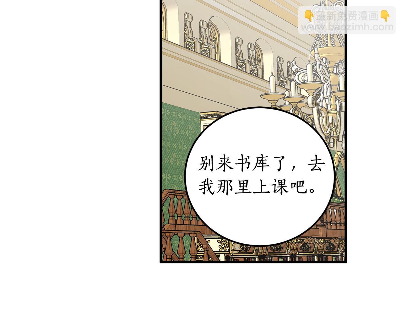 第44话 补课换地点72