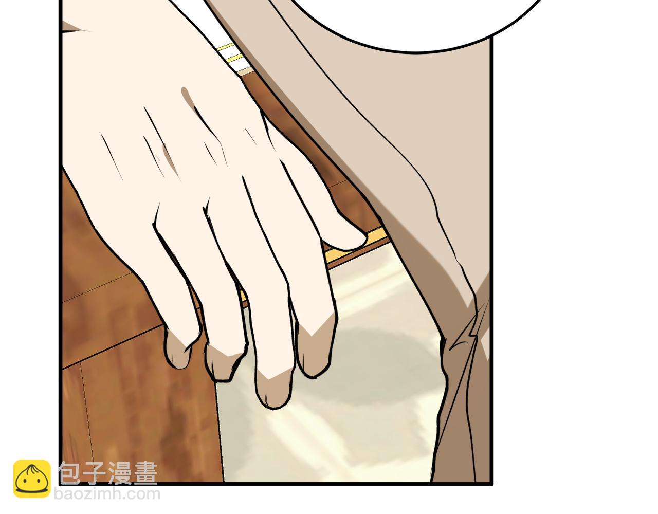 第44话 补课换地点74