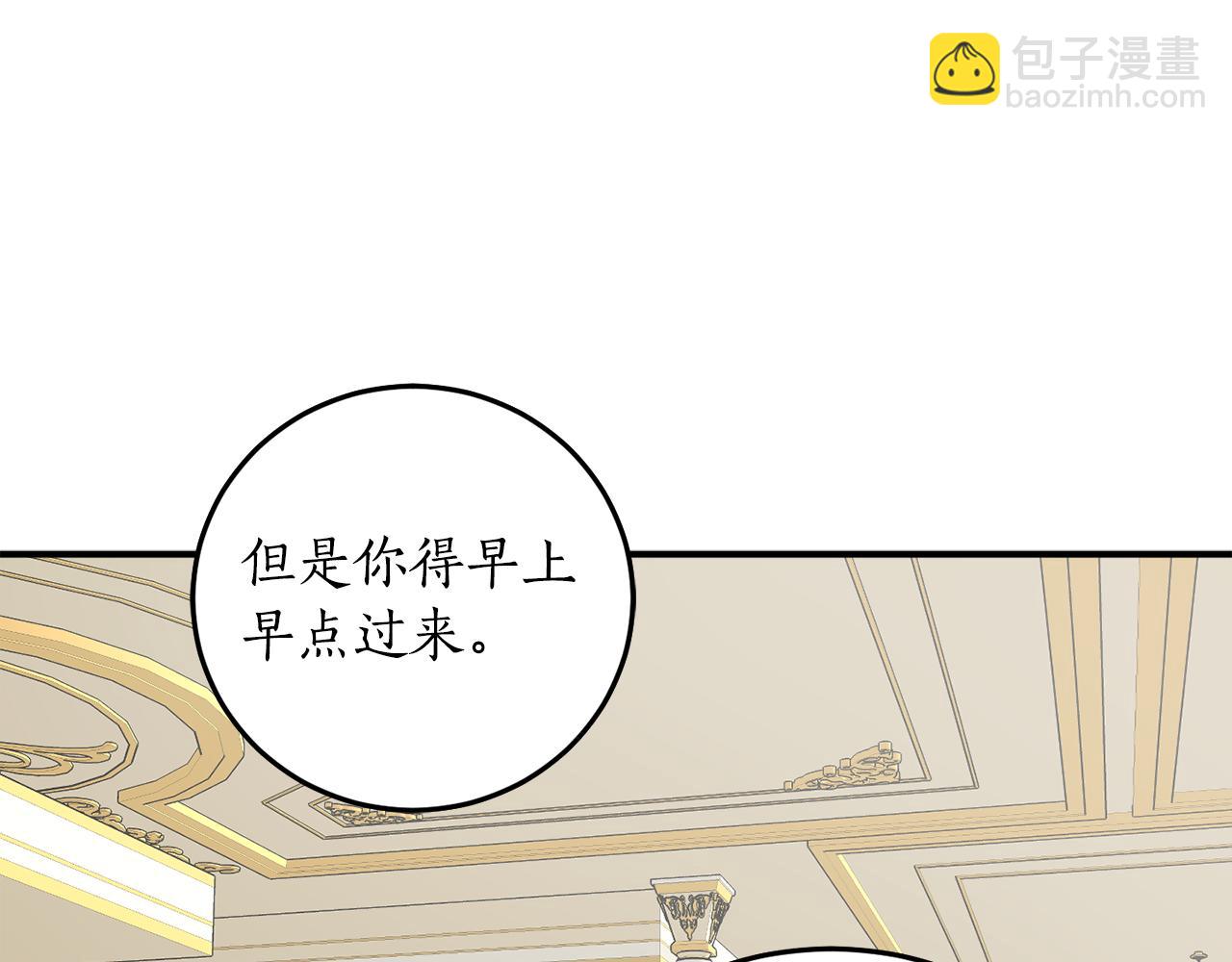 第44话 补课换地点81