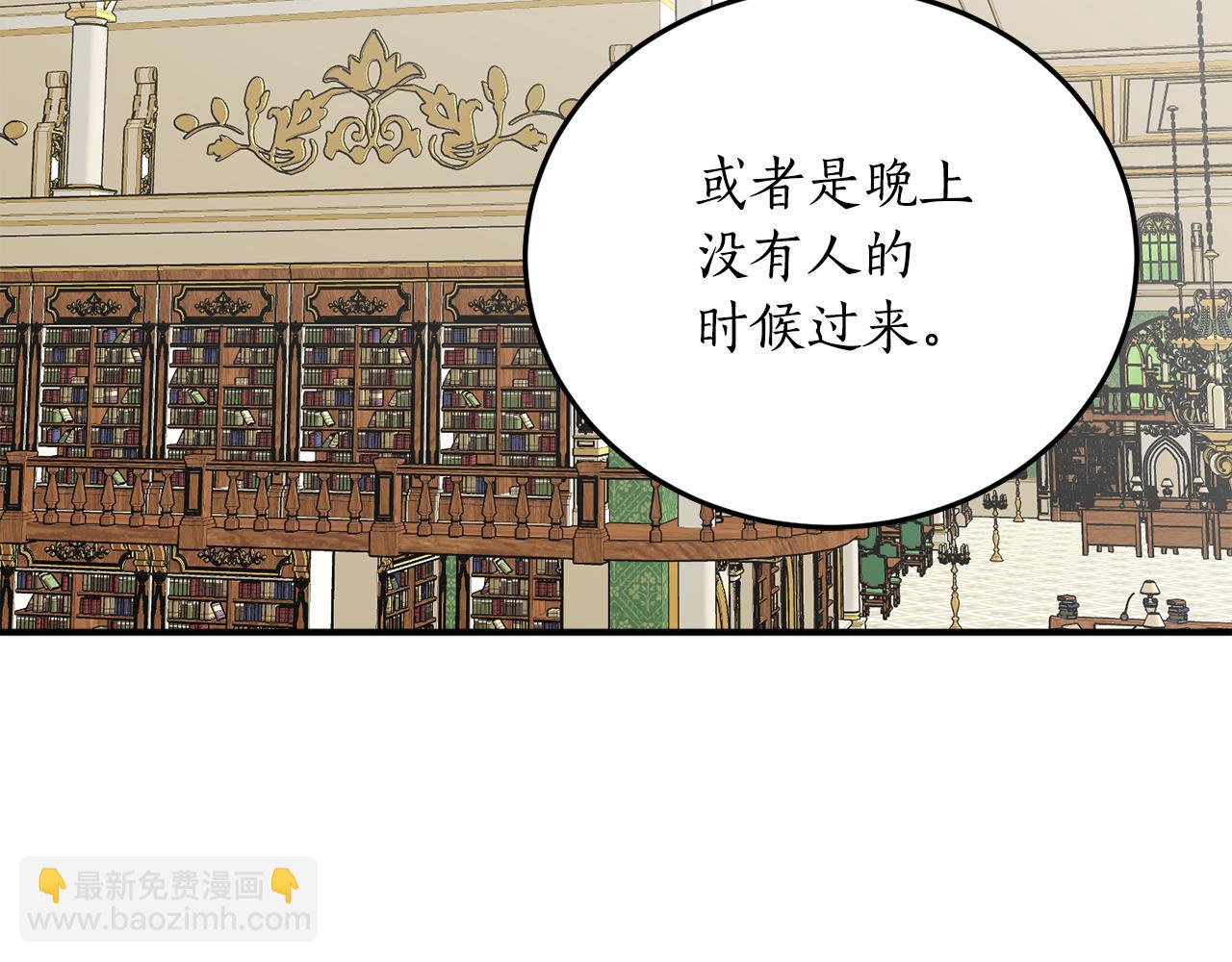 第44话 补课换地点82