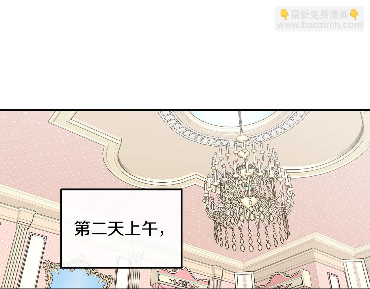 第44话 补课换地点94