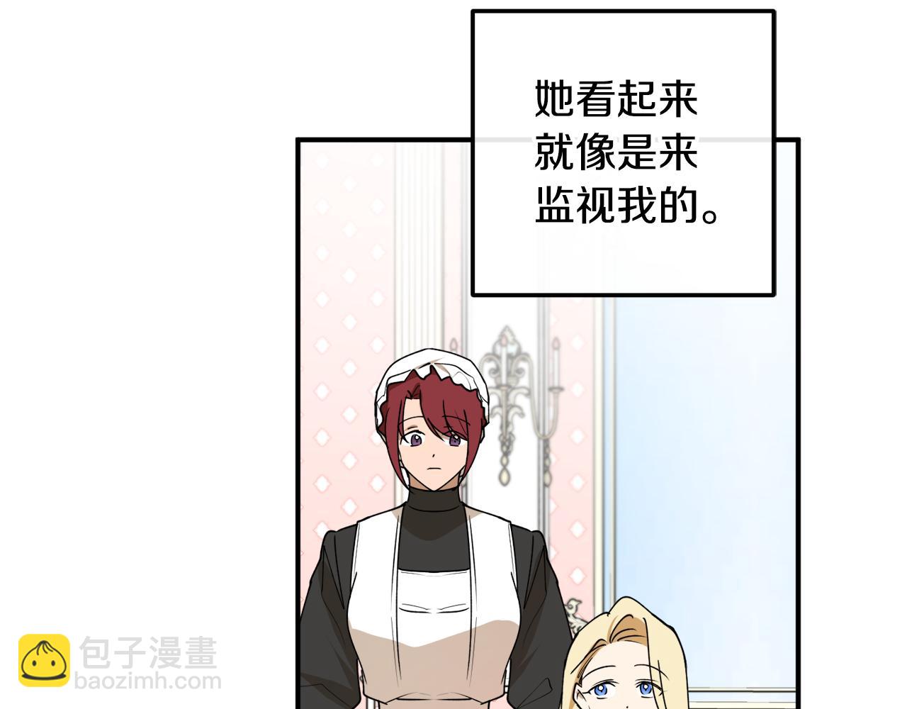 第44话 补课换地点98