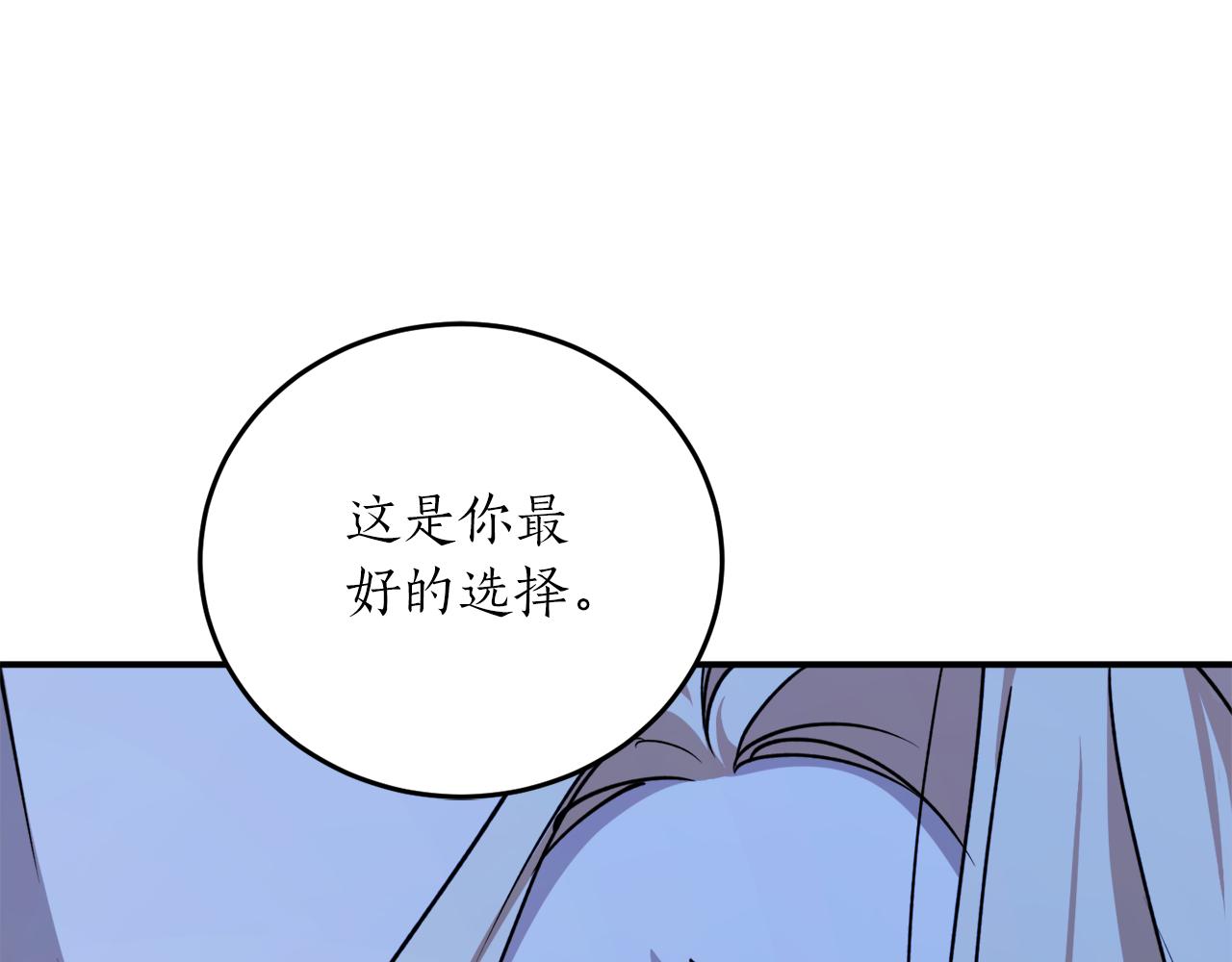 第49话 神秘力量0
