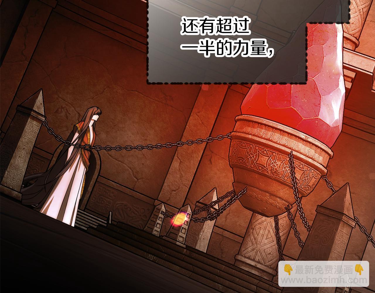 第49话 神秘力量101