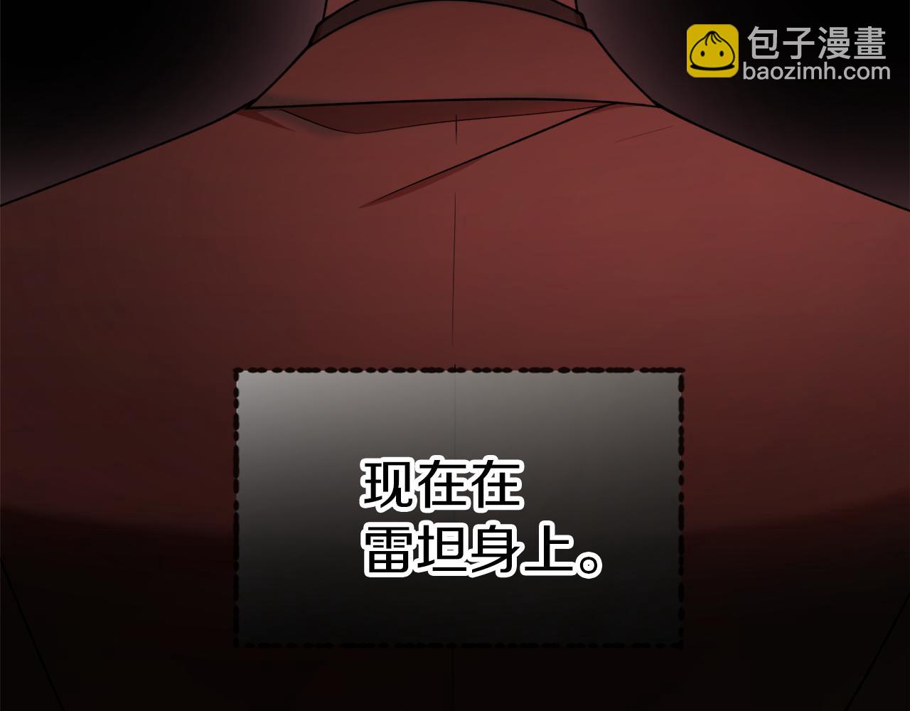 第49话 神秘力量103