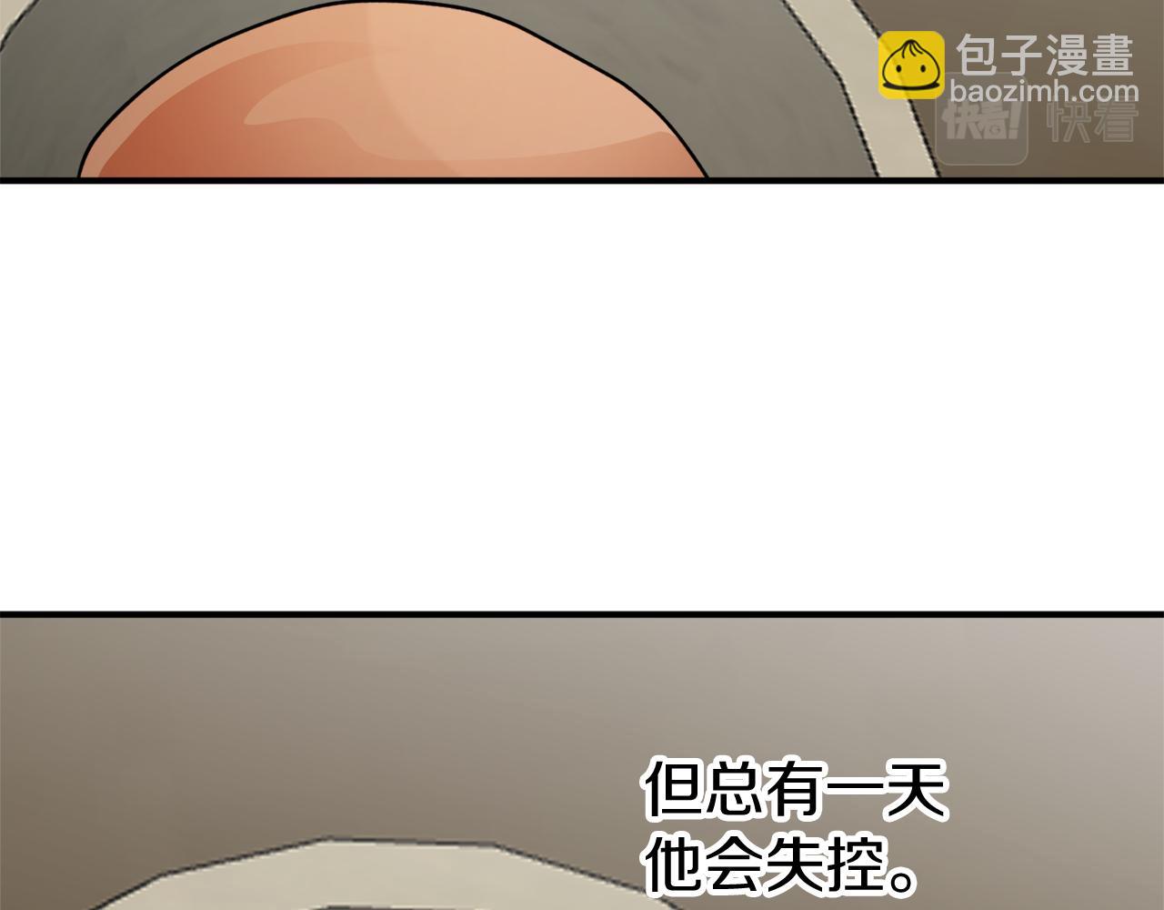 第49话 神秘力量111
