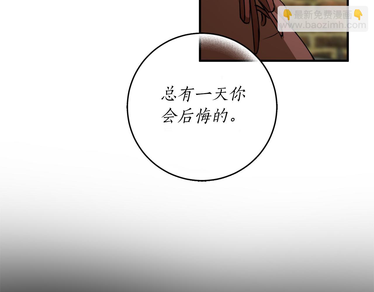 第49话 神秘力量116