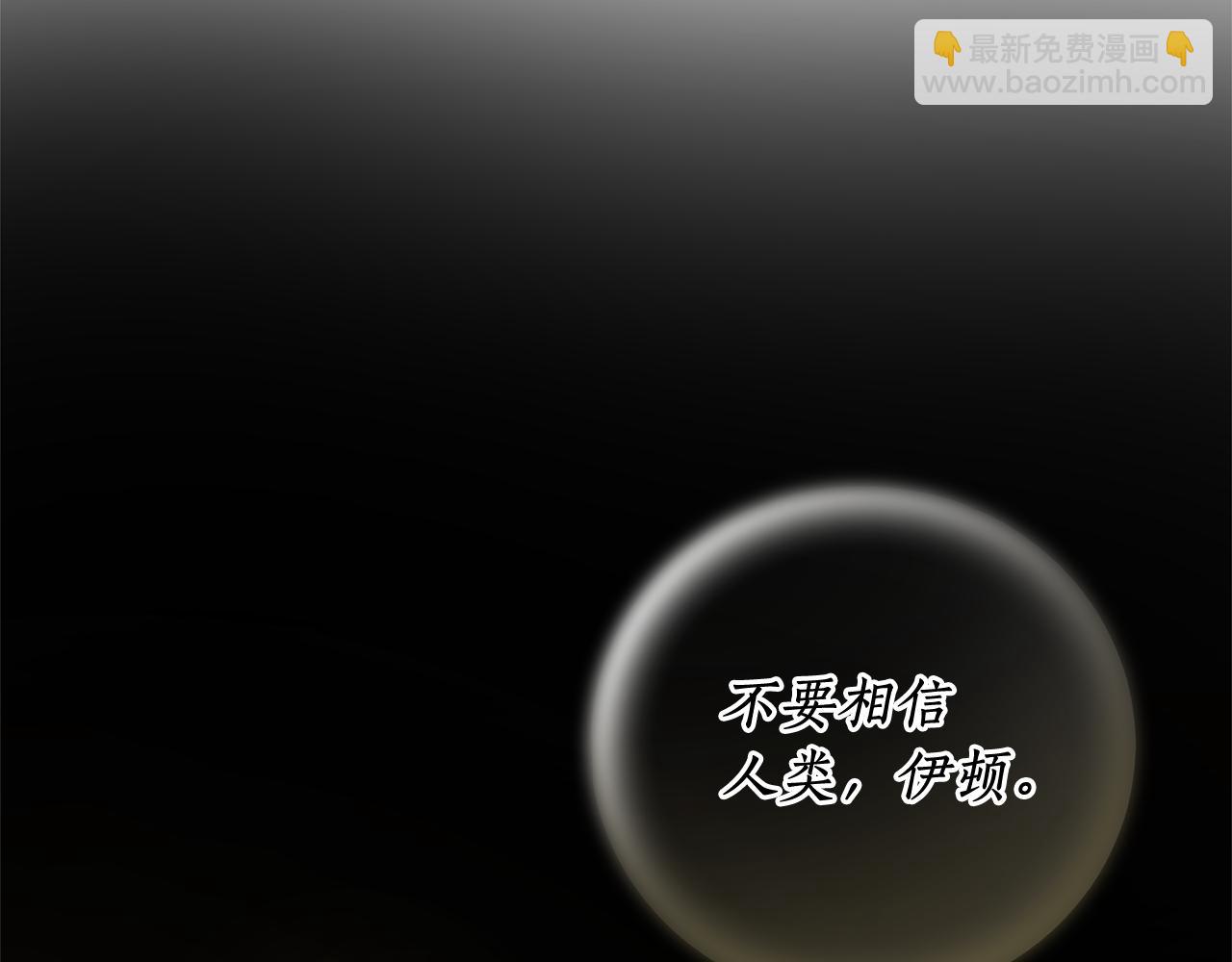 第49话 神秘力量117