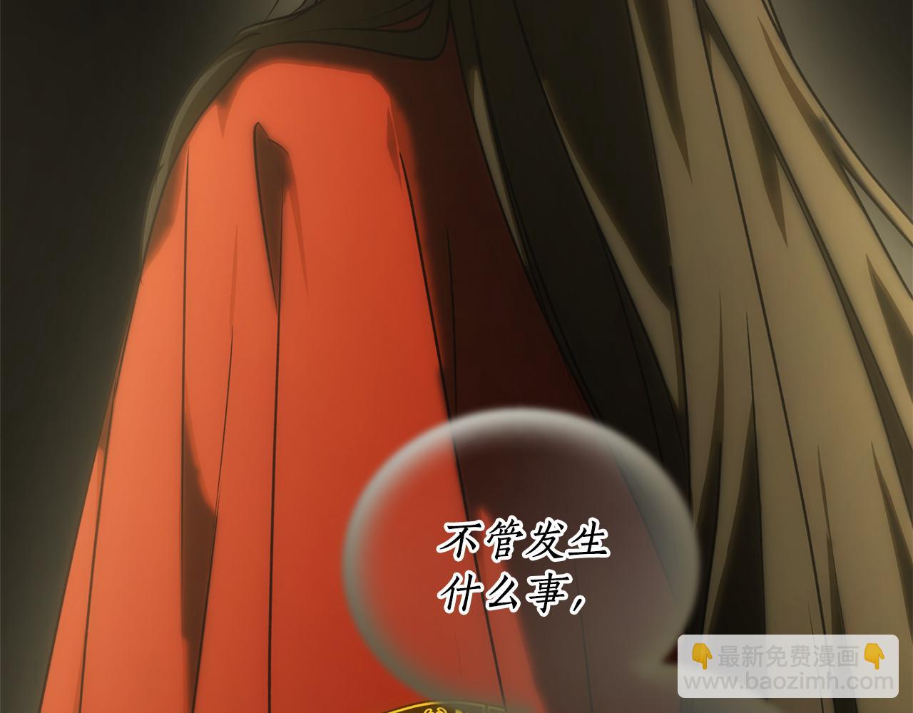 第49话 神秘力量121