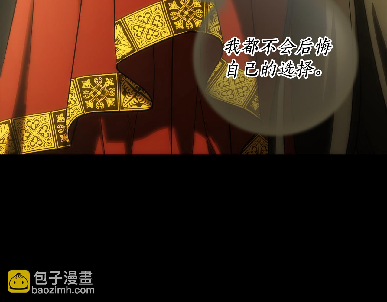 第49话 神秘力量122