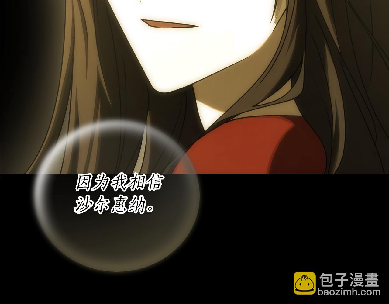 第49话 神秘力量125