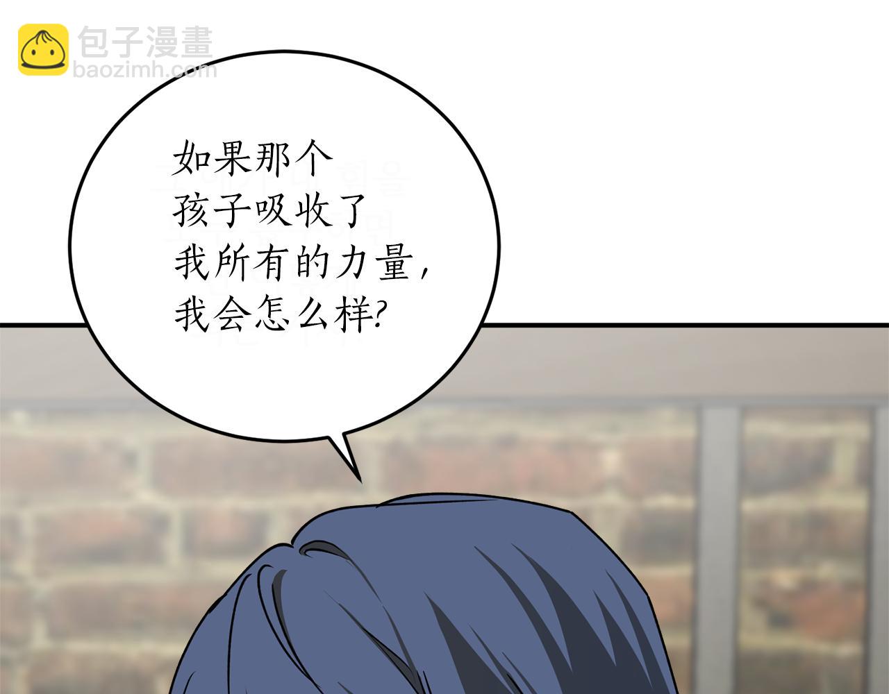 第49话 神秘力量134