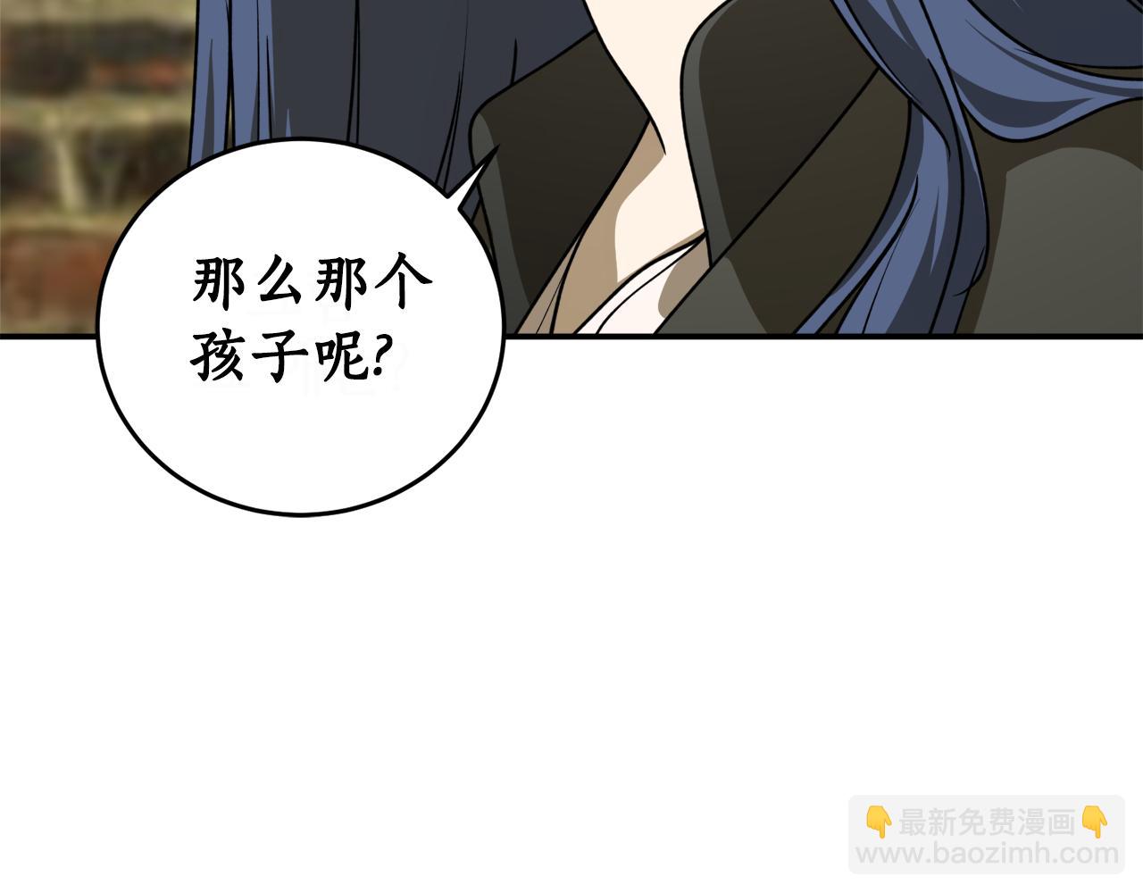 第49话 神秘力量138
