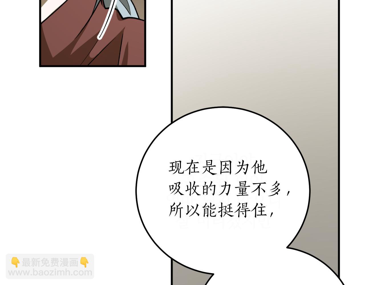 第49话 神秘力量140