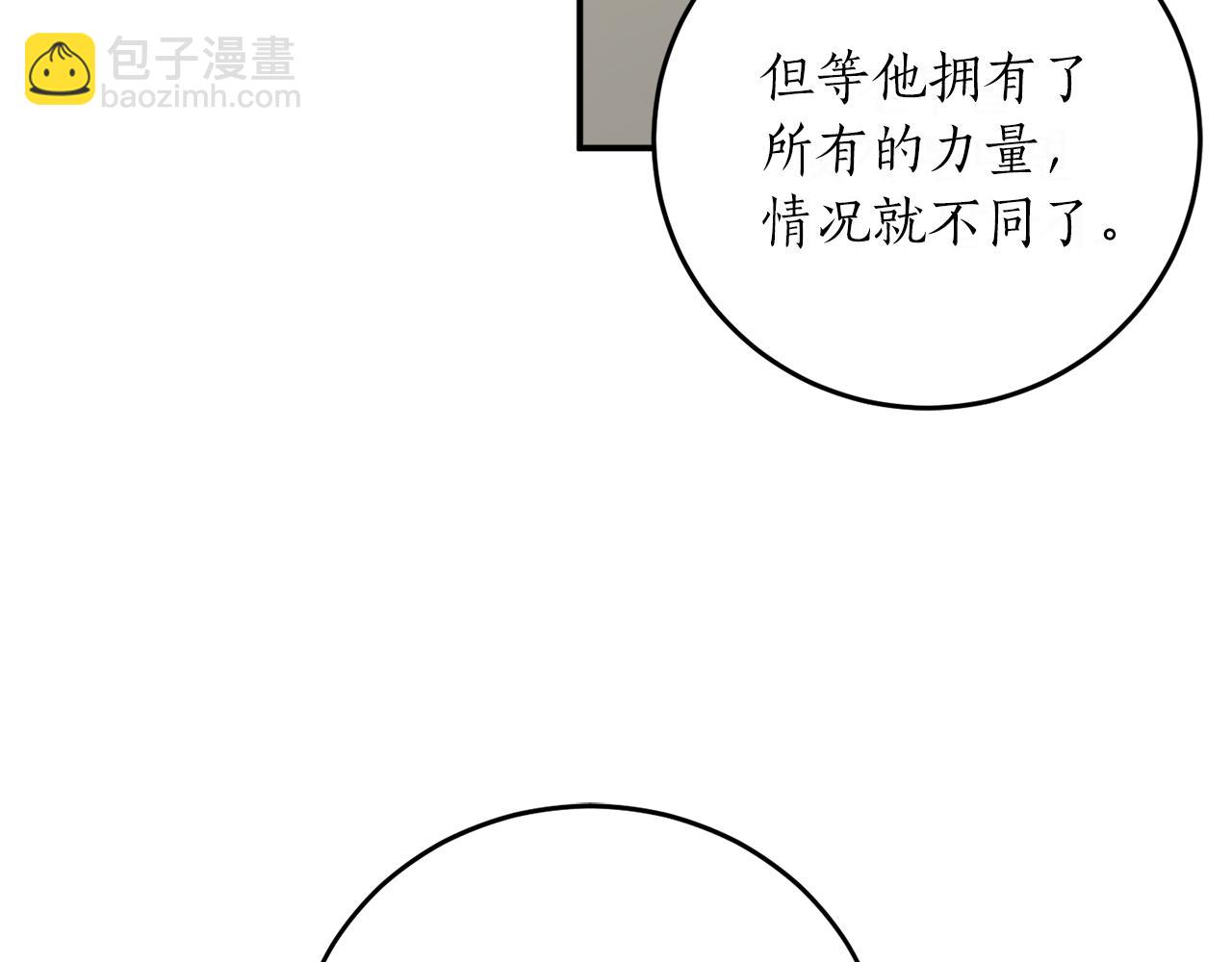第49话 神秘力量141