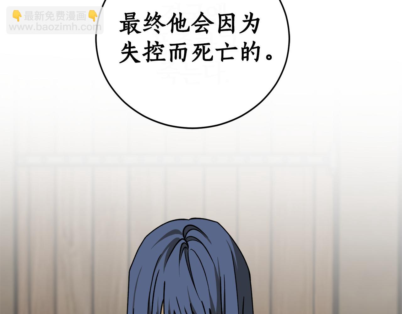 第49话 神秘力量142