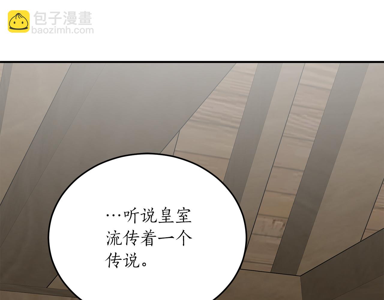 第49话 神秘力量147