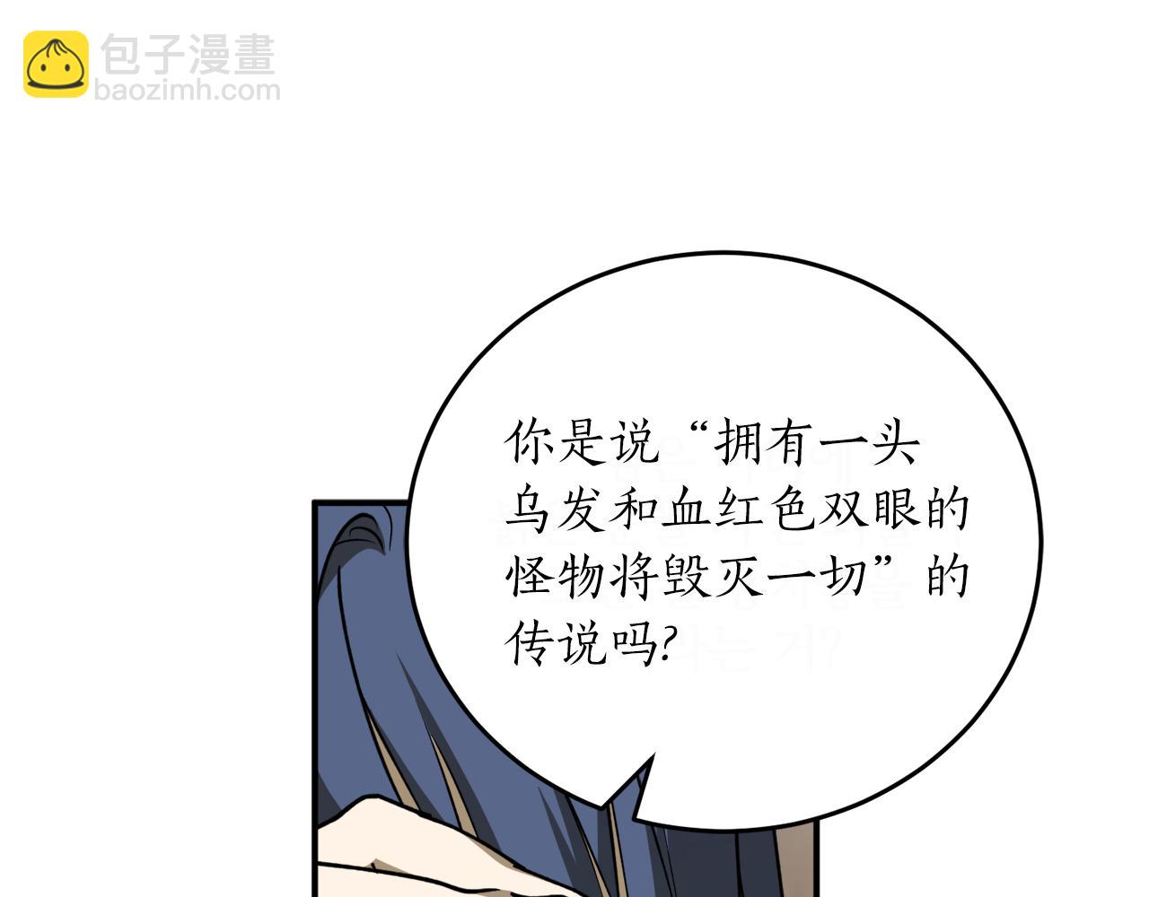 第49话 神秘力量149