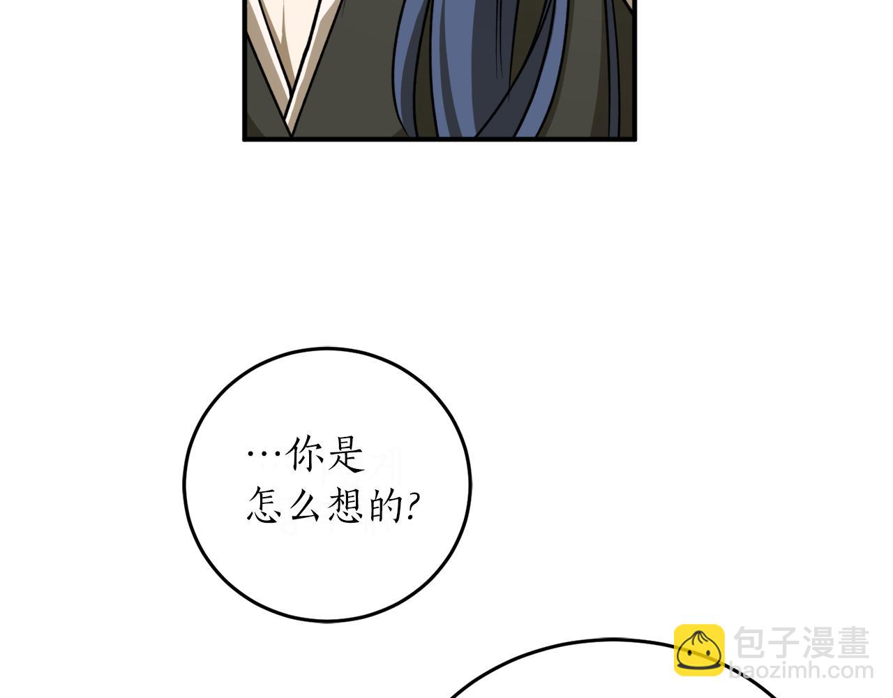 第49话 神秘力量151
