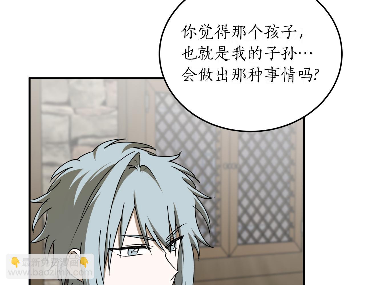 第49话 神秘力量152