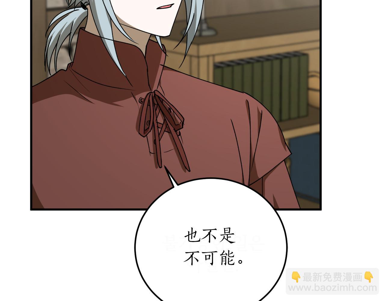 第49话 神秘力量153