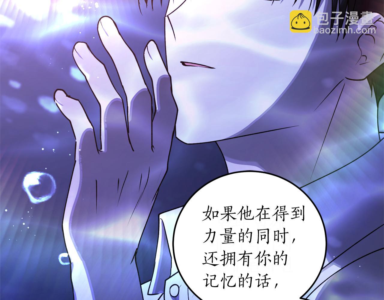 第49话 神秘力量160