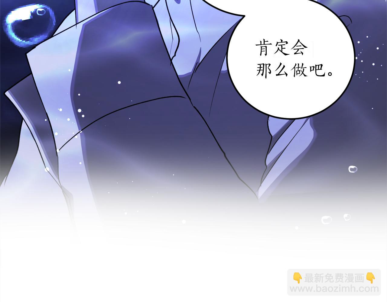 第49话 神秘力量161