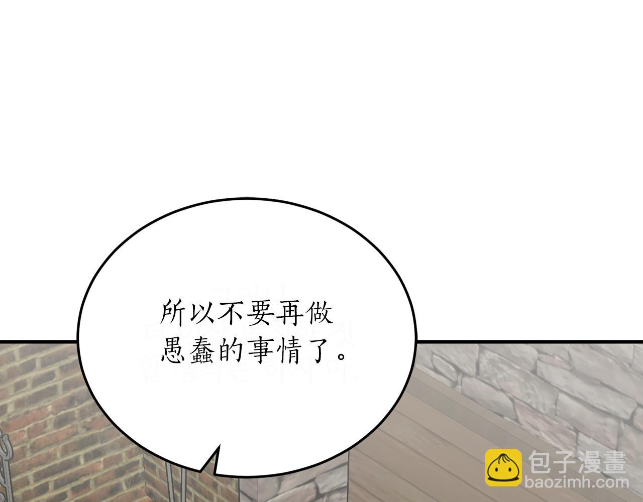 第49话 神秘力量166