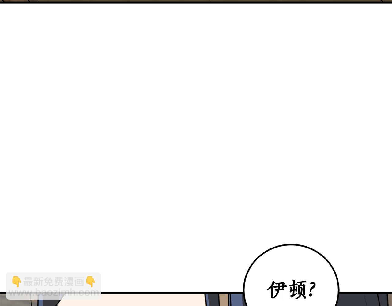 第49话 神秘力量168