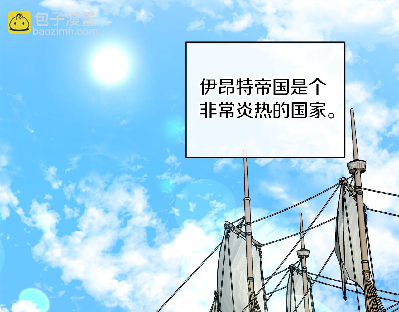 第49话 神秘力量17