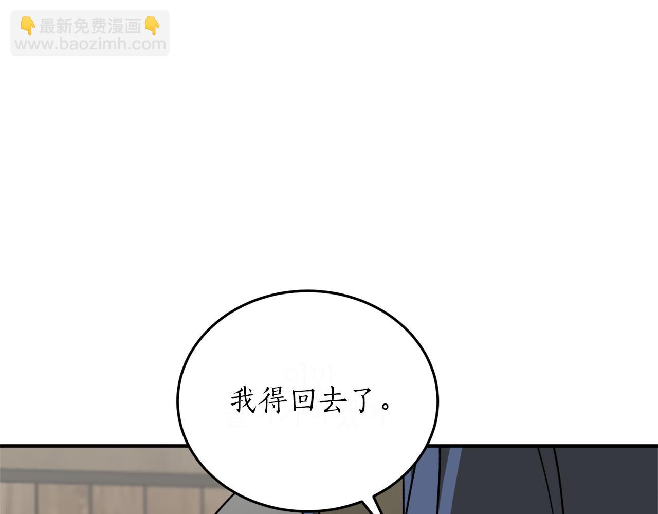 第49话 神秘力量170