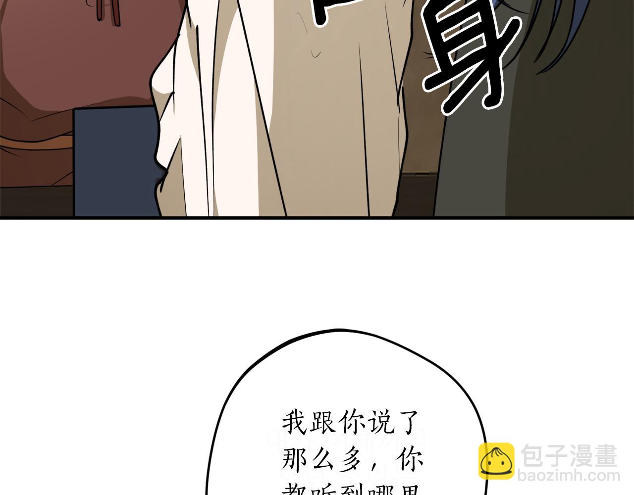 第49话 神秘力量172