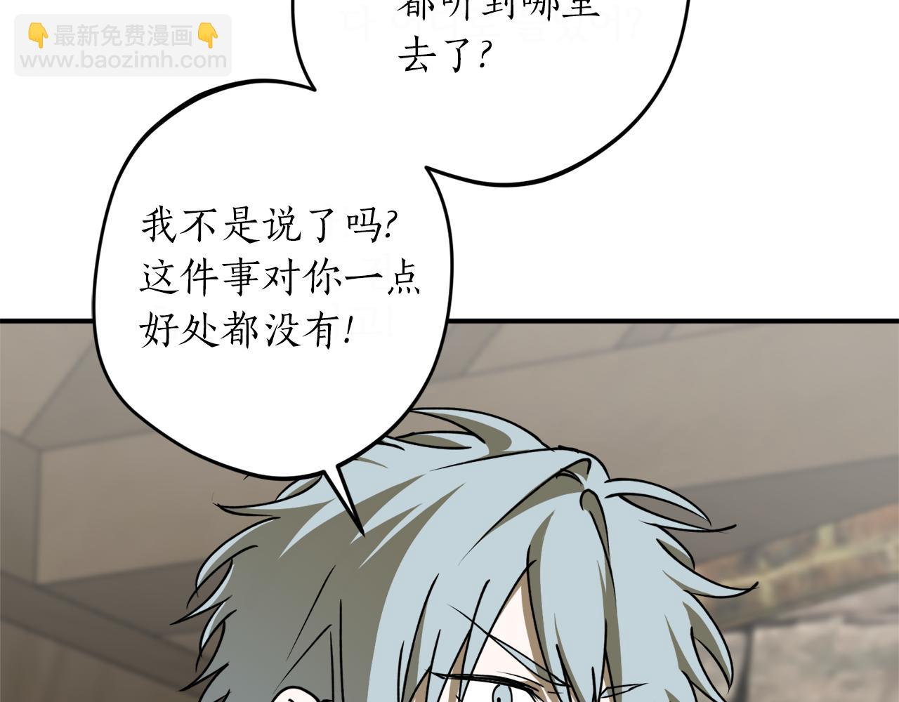 第49话 神秘力量173
