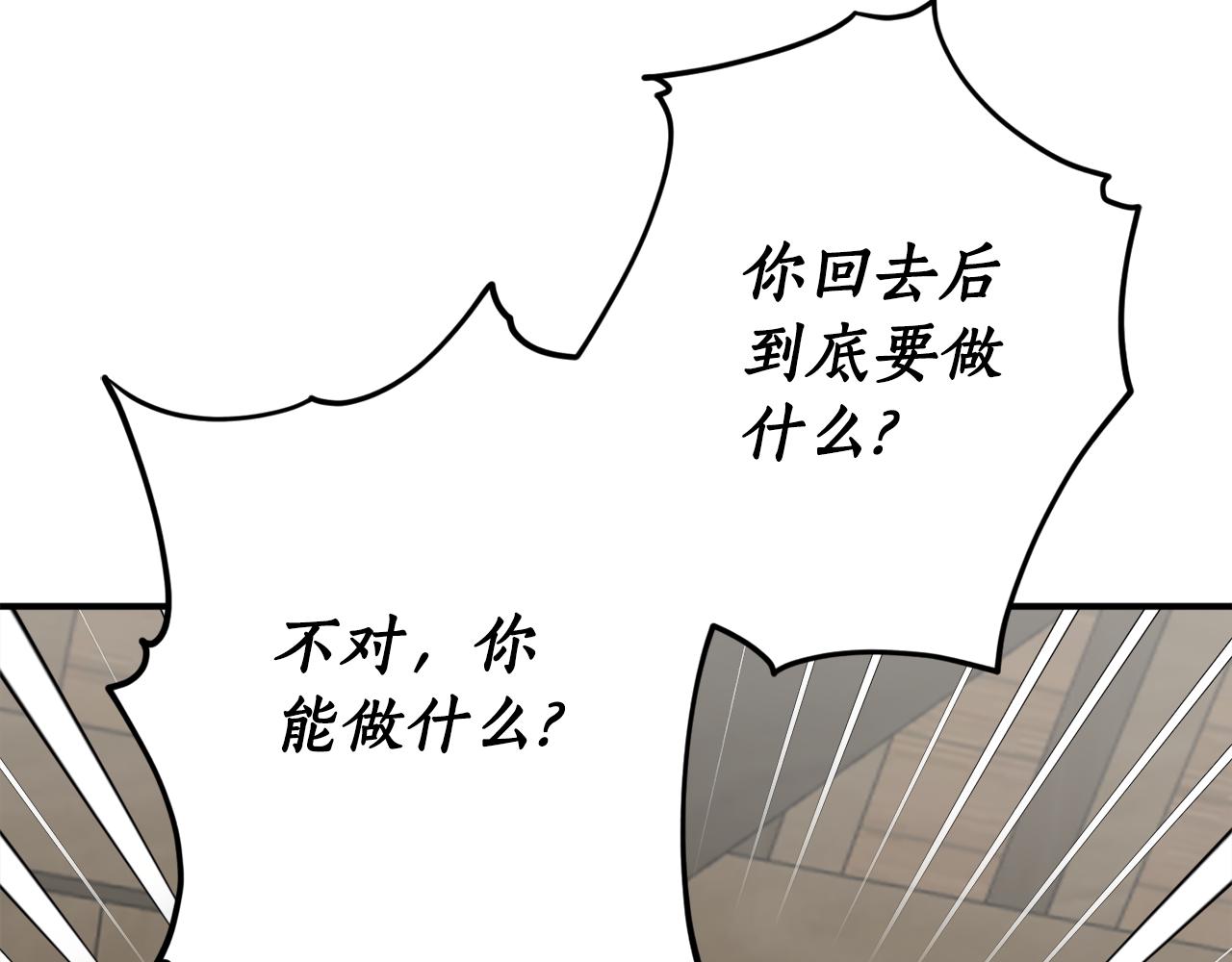 第49话 神秘力量175