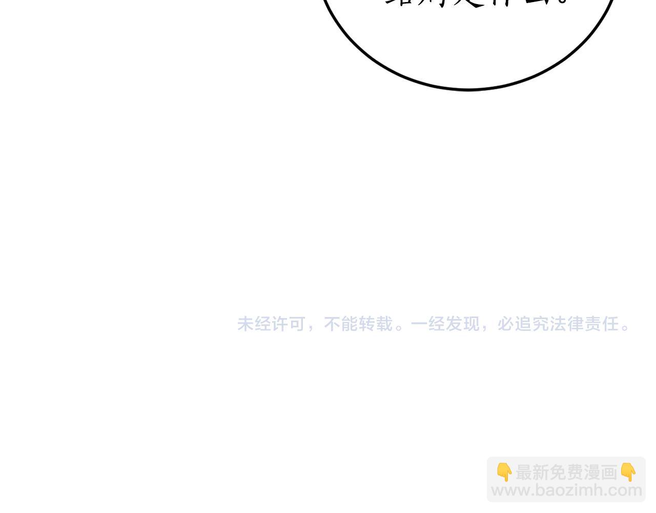 第49话 神秘力量186